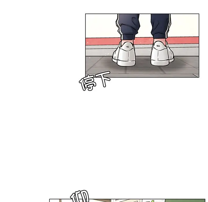 漫画《屋檐下的光》第2话第101张图