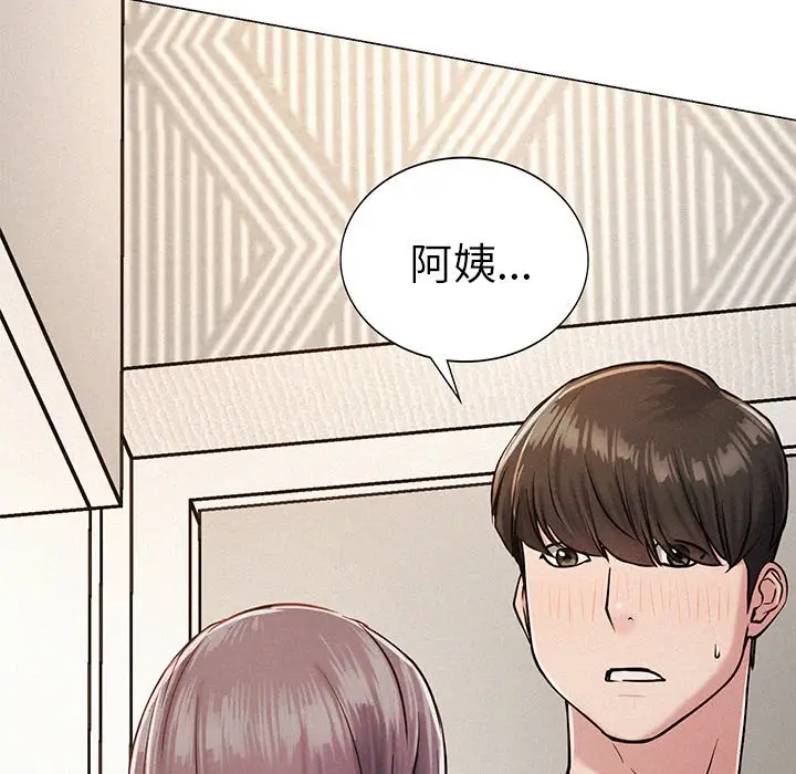 漫画《屋檐下的光》第2话第11张图