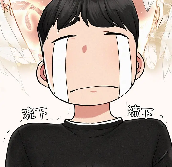 漫画《屋檐下的光》第2话第115张图