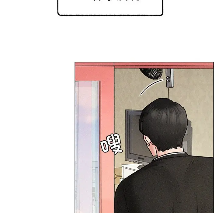漫画《屋檐下的光》第2话第119张图
