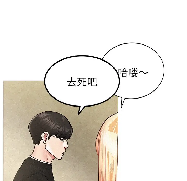 漫画《屋檐下的光》第2话第128张图