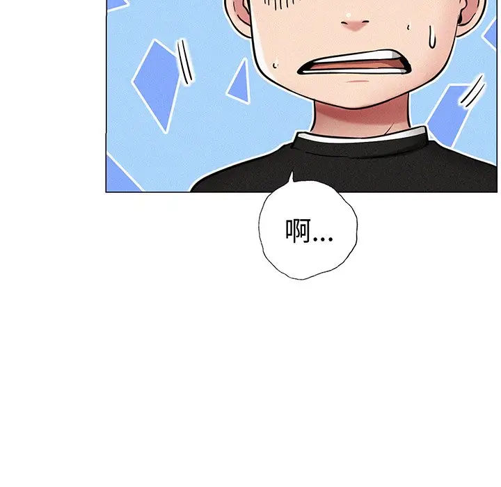 漫画《屋檐下的光》第2话第156张图