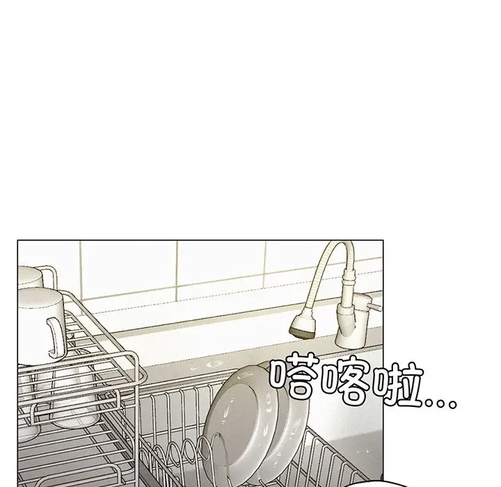 漫画《屋檐下的光》第2话第163张图