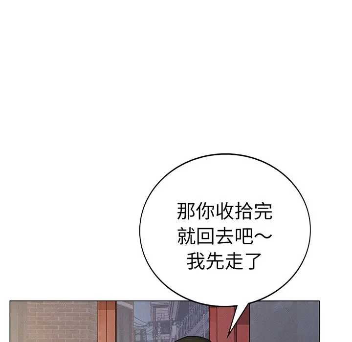 漫画《屋檐下的光》第2话第170张图