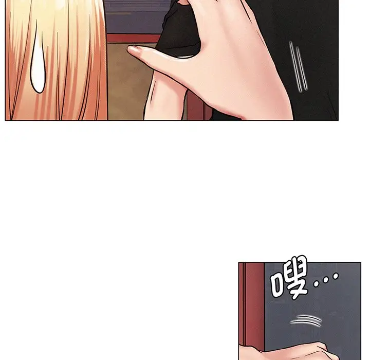 漫画《屋檐下的光》第2话第177张图