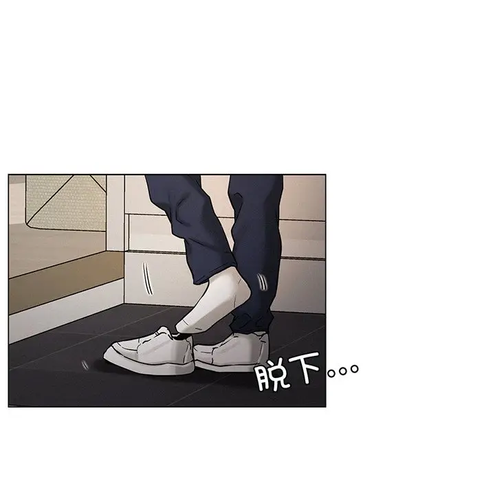 漫画《屋檐下的光》第2话第191张图