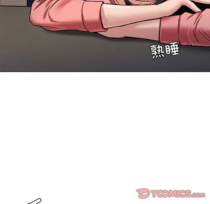 漫画《屋檐下的光》第2话第196张图