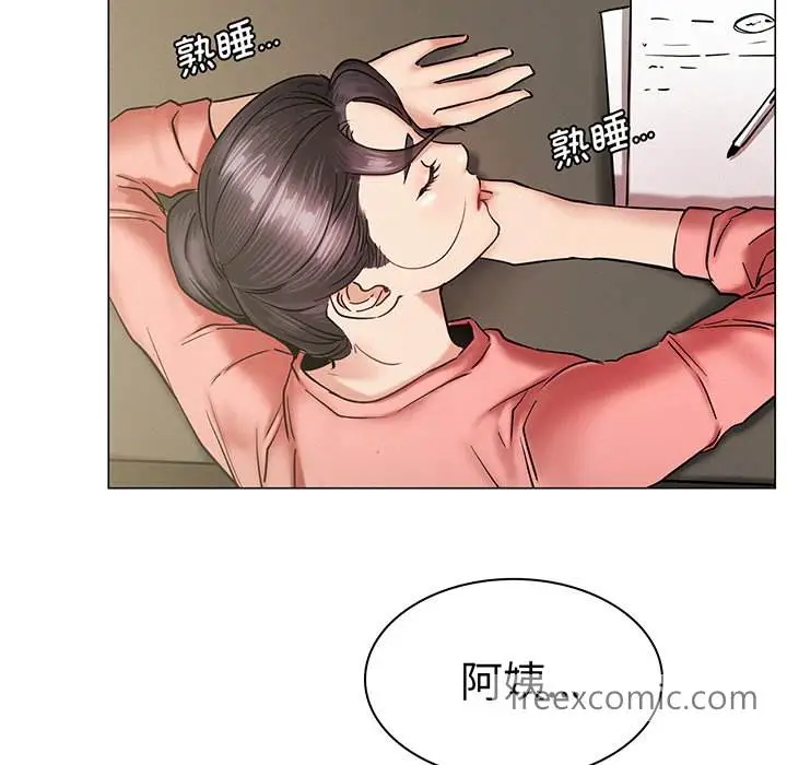 漫画《屋檐下的光》第2话第199张图