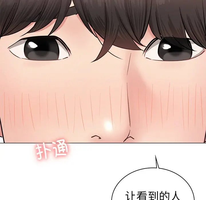 漫画《屋檐下的光》第2话第204张图