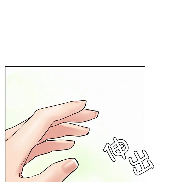 漫画《屋檐下的光》第2话第209张图