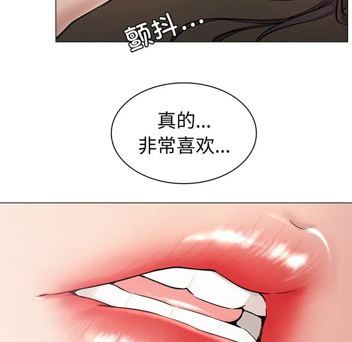 漫画《屋檐下的光》第2话第211张图