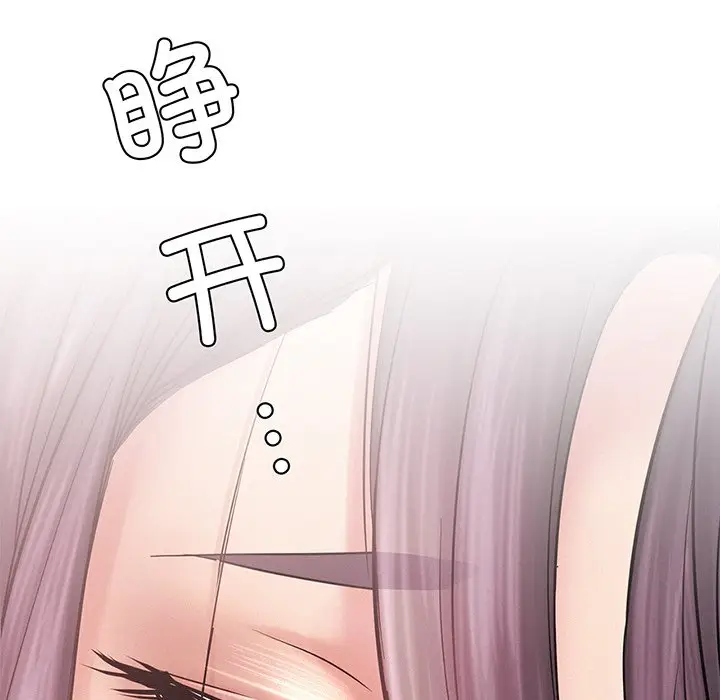 漫画《屋檐下的光》第2话第213张图