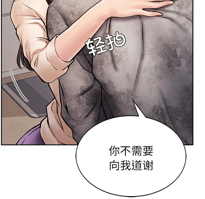 漫画《屋檐下的光》第2话第28张图