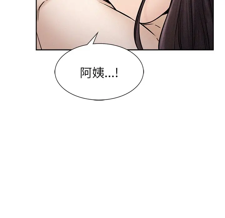 漫画《屋檐下的光》第2话第31张图