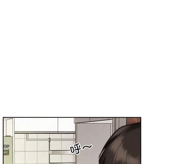 漫画《屋檐下的光》第2话第38张图