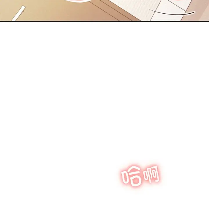 漫画《屋檐下的光》第2话第44张图
