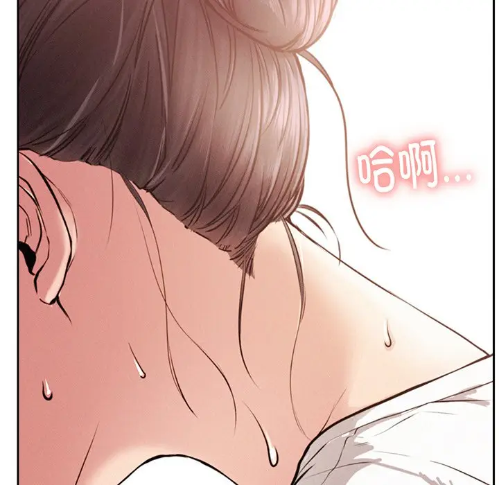 漫画《屋檐下的光》第2话第47张图