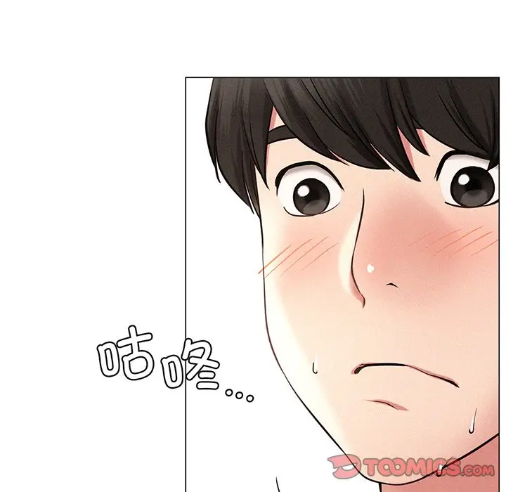 漫画《屋檐下的光》第2话第52张图