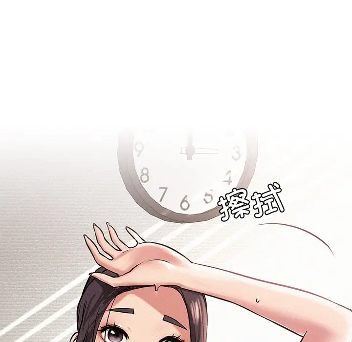 漫画《屋檐下的光》第2话第54张图