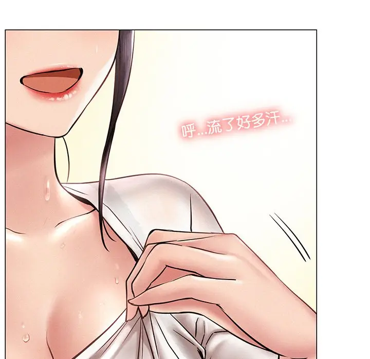 漫画《屋檐下的光》第2话第57张图
