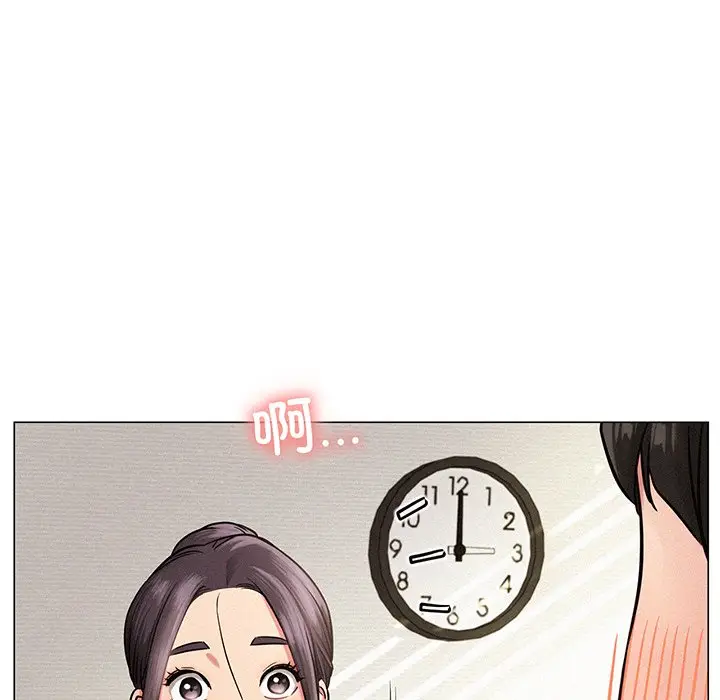 漫画《屋檐下的光》第2话第61张图