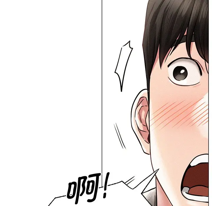 漫画《屋檐下的光》第2话第77张图