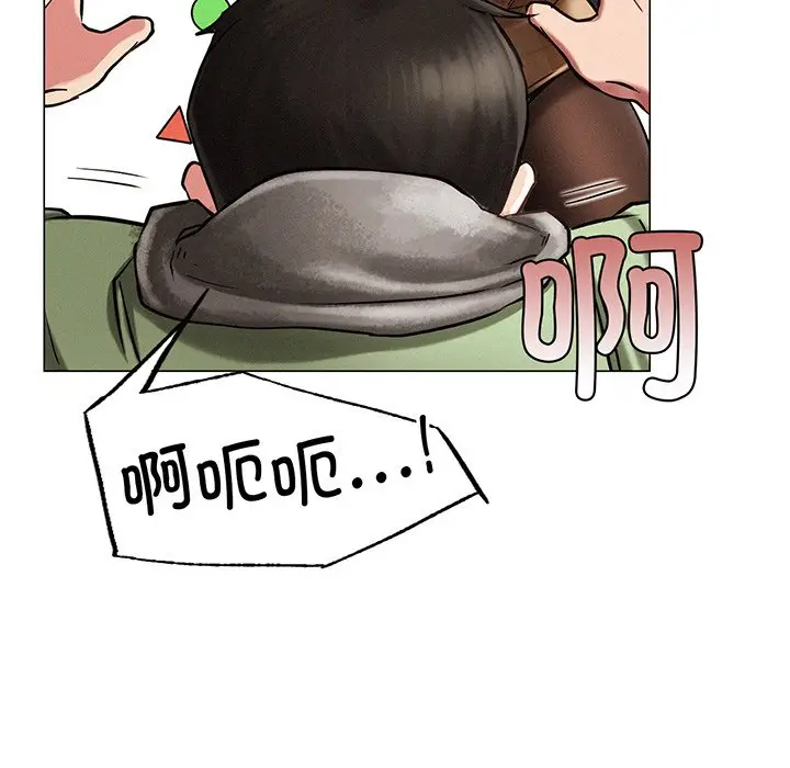 漫画《屋檐下的光》第2话第82张图