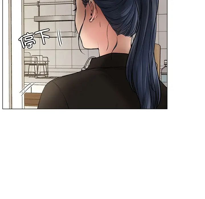 漫画《屋檐下的光》第2话第86张图