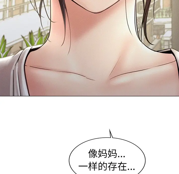 漫画《屋檐下的光》第2话第95张图