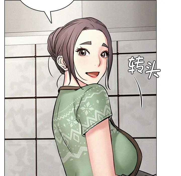 漫画《屋檐下的光》第3话第106张图