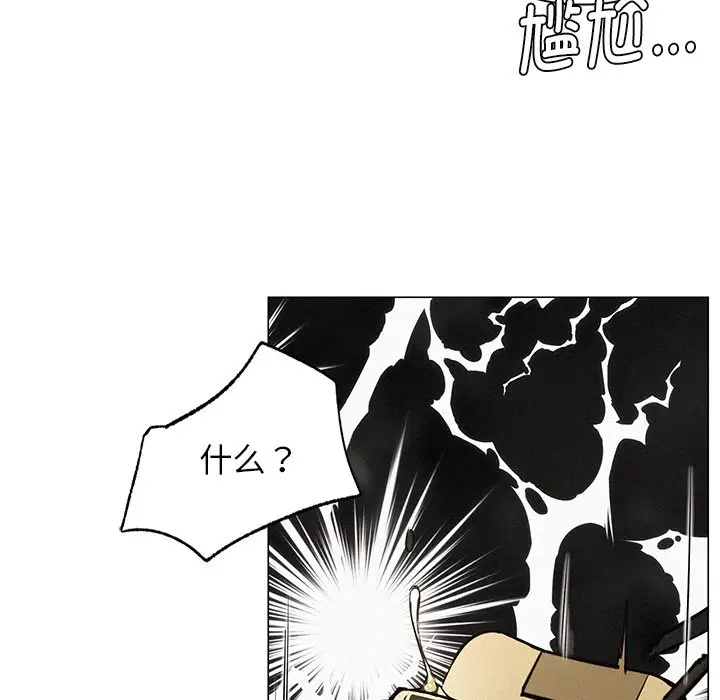 漫画《屋檐下的光》第3话第111张图