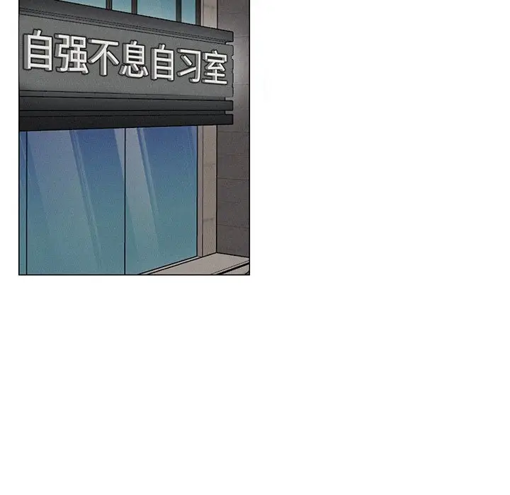 漫画《屋檐下的光》第3话第123张图
