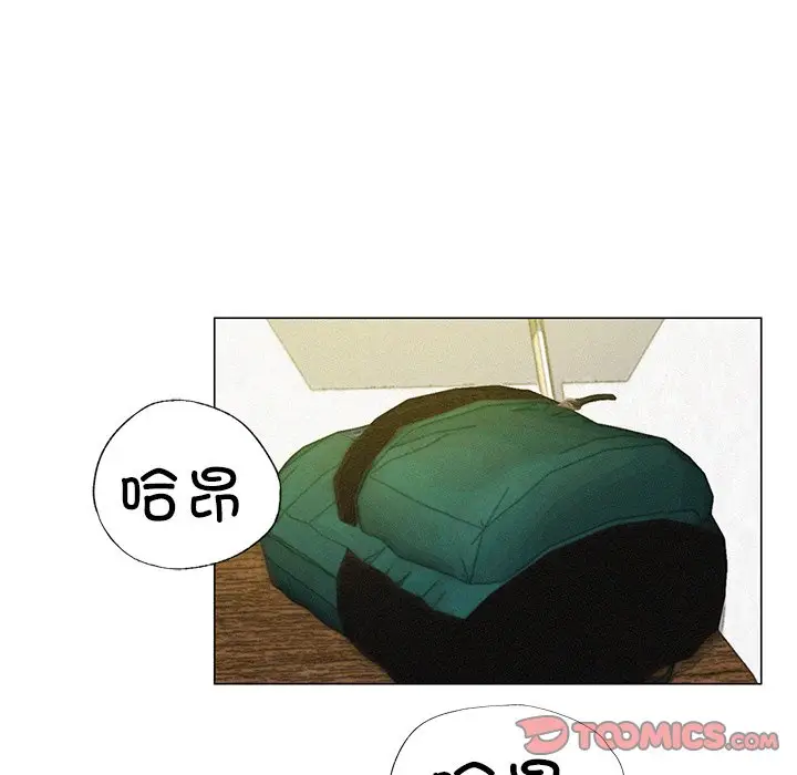 漫画《屋檐下的光》第3话第124张图