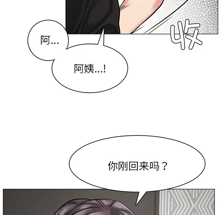 漫画《屋檐下的光》第3话第13张图