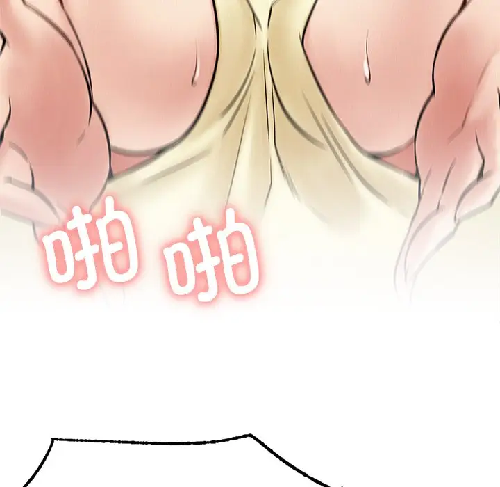 漫画《屋檐下的光》第3话第132张图