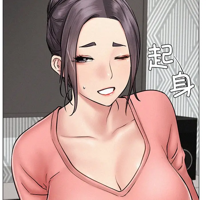 漫画《屋檐下的光》第3话第14张图