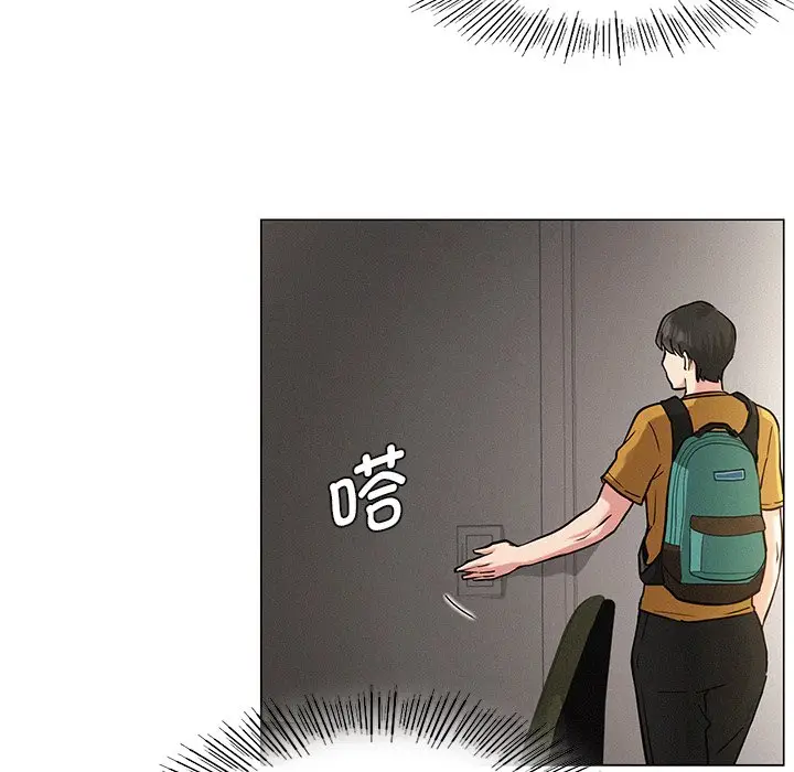 漫画《屋檐下的光》第3话第145张图