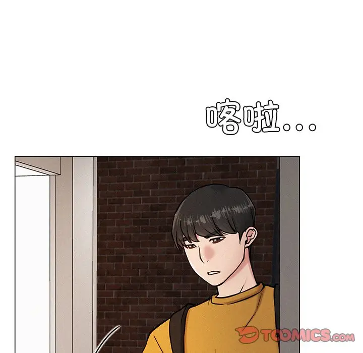 漫画《屋檐下的光》第3话第148张图