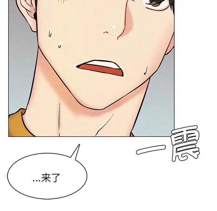 漫画《屋檐下的光》第3话第158张图