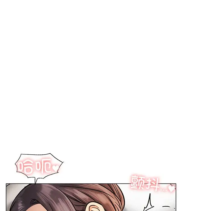 漫画《屋檐下的光》第3话第163张图