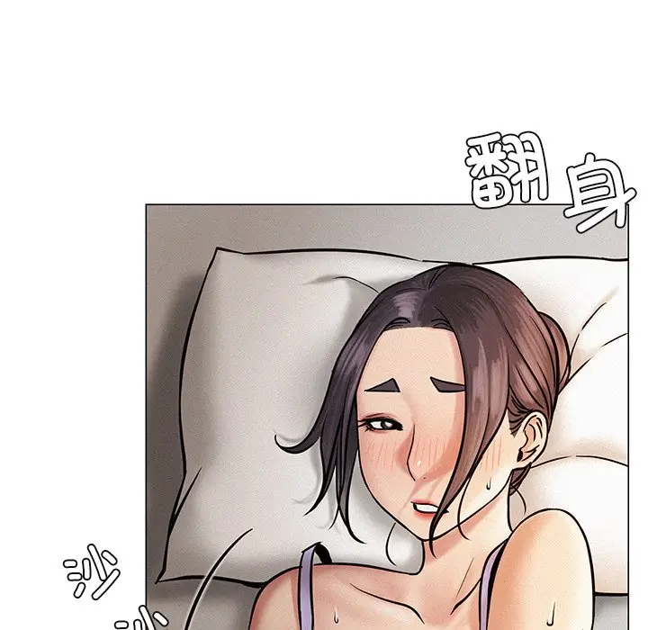 漫画《屋檐下的光》第3话第165张图
