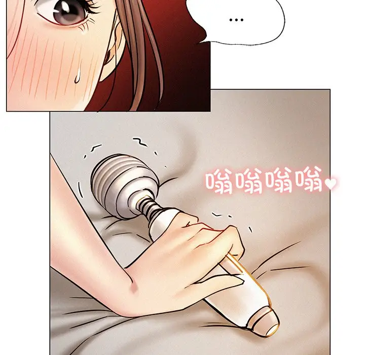 漫画《屋檐下的光》第3话第171张图