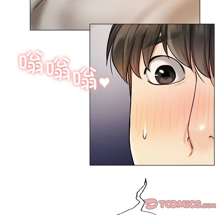 漫画《屋檐下的光》第3话第172张图