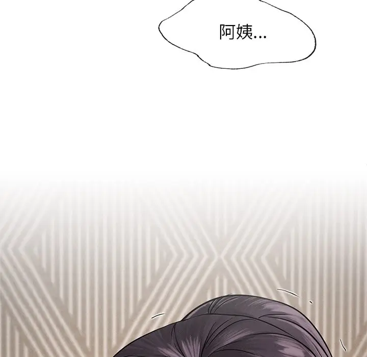 漫画《屋檐下的光》第3话第173张图