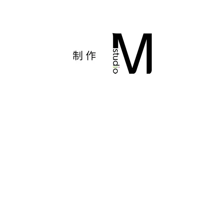 漫画《屋檐下的光》第3话第180张图