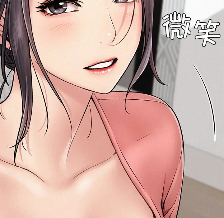 漫画《屋檐下的光》第3话第19张图