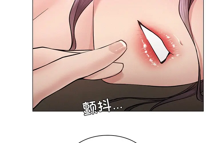 漫画《屋檐下的光》第3话第2张图