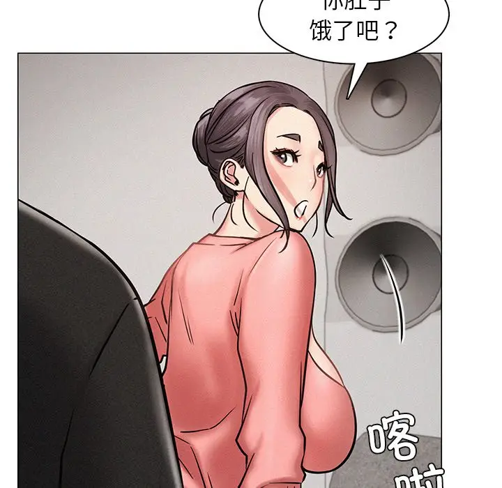 漫画《屋檐下的光》第3话第22张图