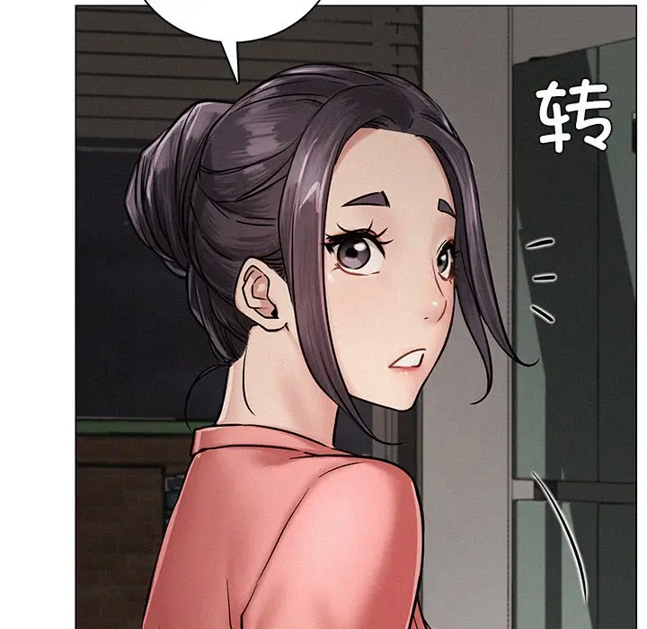 漫画《屋檐下的光》第3话第32张图