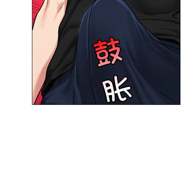 漫画《屋檐下的光》第3话第50张图